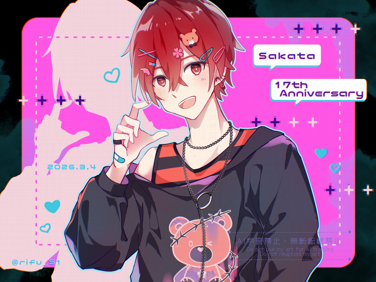 坂田さん活動17周年おめでとうございます！！🌸
#となりの坂田17周年
#あほの坂田17周年 #坂田です