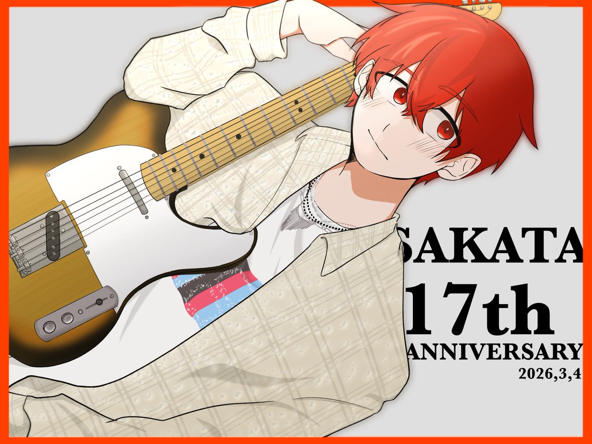 #あほの坂田17周年  #となりの坂田17周年  #あほの坂田活動17周年  #となりの坂田活動17周年  #坂田です 
人生の半分、ここで生きていてくれてありがとう！17さいのお誕生日ｖ（＾＿＾ｖ）♪