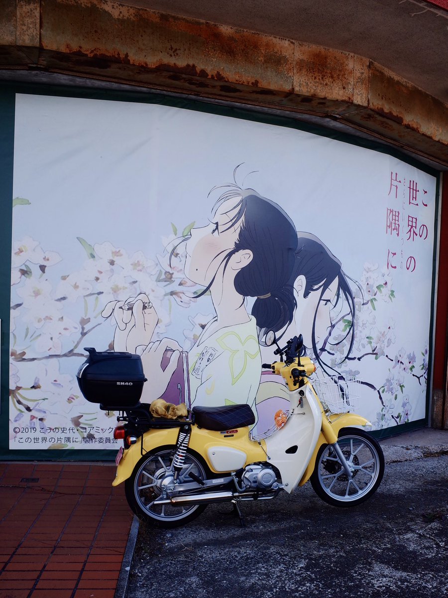 いせきち (@isekichiotakebi) / Posts / X