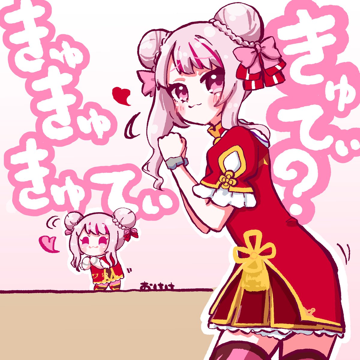 祭り!継続!
#田中ヒメ祭り
#ヒメヒナアート 