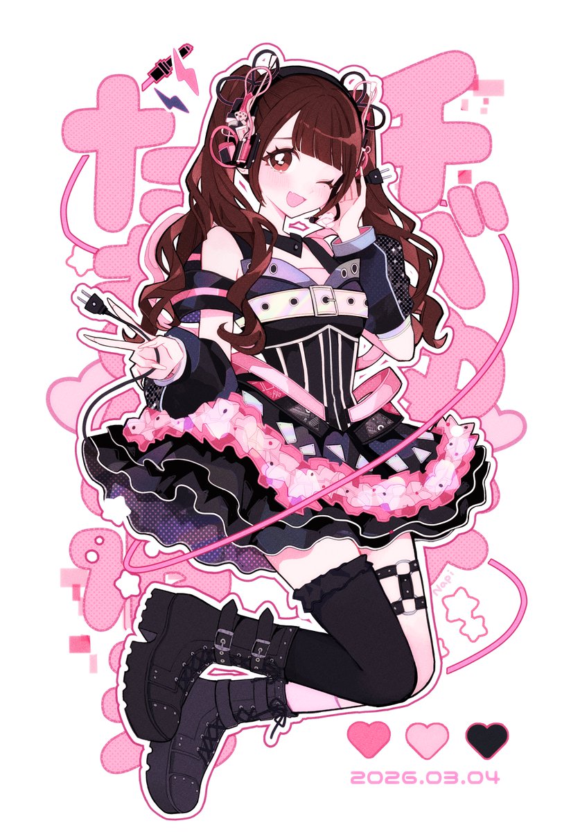 🩷⚡︎🔌𝙃𝙖𝙥𝙥𝙮  𝘽𝙞𝙧𝙩𝙝𝙙𝙖𝙮🔌⚡︎🩷

#チバゆなたまんねえ