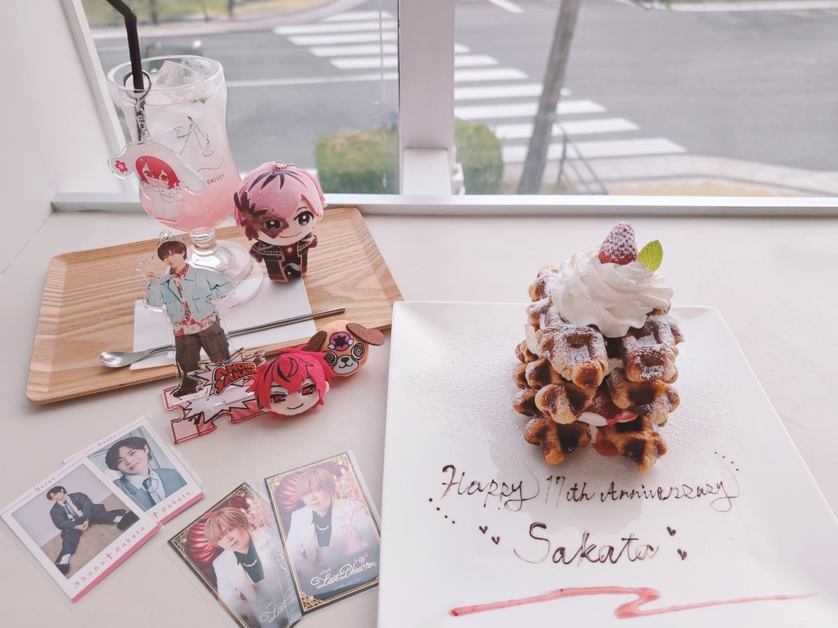 ꒰ঌ𝑯𝒂𝒑𝒑𝒚 𝑨𝒏𝒏𝒊𝒗𝒆𝒓𝒔𝒂𝒓𝒚໒꒱

17周年おめでとうございます໒꒰՞ ܸ. .ܸ՞꒱ა⋆⑅˚₊

これからもずーっと幸せでいてください🕊  ͗ ͗〰︎♡

#坂田です #となりの坂田17周年 #あほの坂田17周年 #となりの坂田活動17周年 #あほの坂田活動17周年