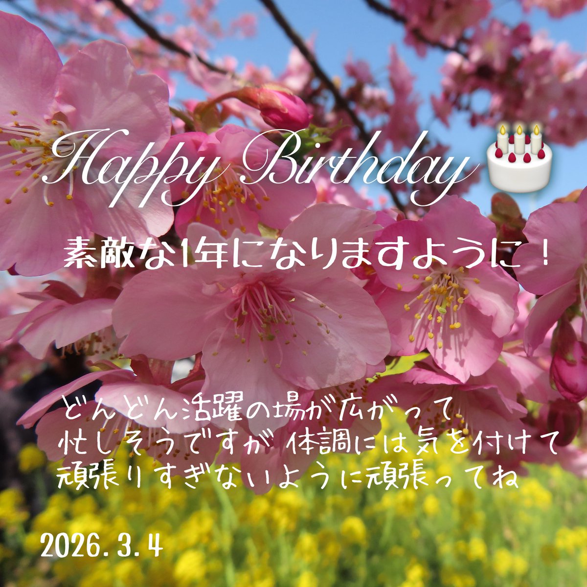 _yocchan__'s tweet photo. @shibao_2525 https://t.co/jES5T4A2NA