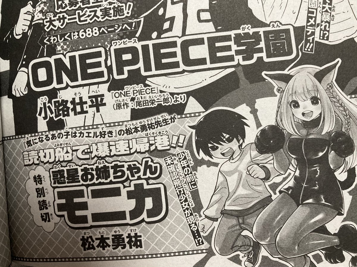 近藤信輔/「忍者と極道」16巻発売中！アニメも配信中！！ (@kong_doing