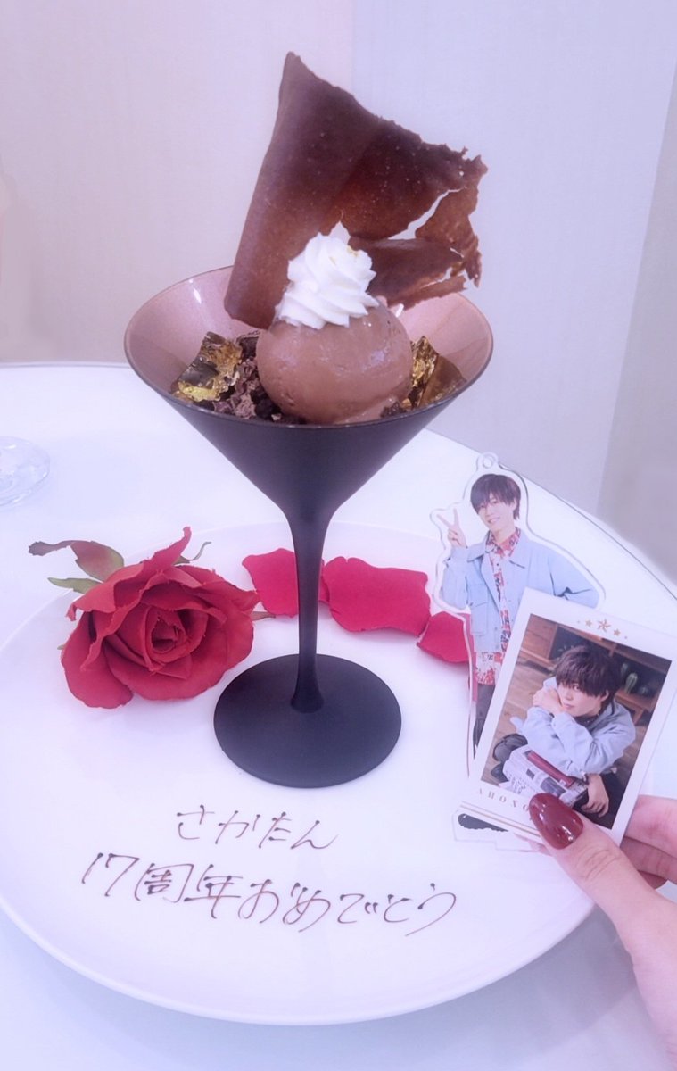 ﹉﹉﹉﹉﹉୨୧﹉﹉﹉﹉﹉
 ㊗️ 𝟏𝟕𝒕𝒉 𝑨𝒏𝒏𝒊𝒗𝒆𝒓𝒔𝒂𝒓𝒚
                  𝟤𝟢𝟤6.03.𝟢4 💐
 ﹍﹍﹍﹍﹍♡﹍﹍﹍﹍﹍

さかたんが今後も楽しくて幸せな活動生活を送れますように。
これからも応援しています。❤️

 #となりの坂田17周年
 #あほの坂田17周年
 #坂田です