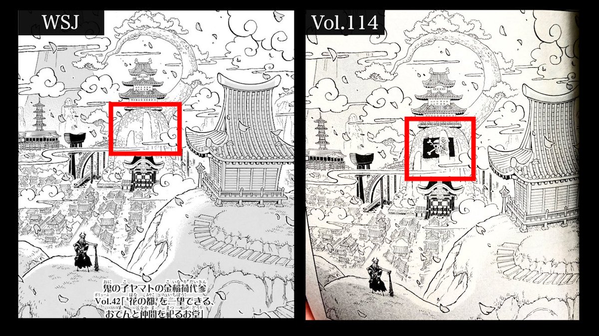 DawnStussy's tweet photo. 【🚨Correction in the Volume Edition】

The Straw Hat crew’s Jolly Roger that was raised in the Flower Capital is still there, just as it was.

So it wasn’t that Momonosuke went crazy and took it down, nor that the remaining Beast Pirates tore it down out of spite. https://t.co/9ordgzvIoV