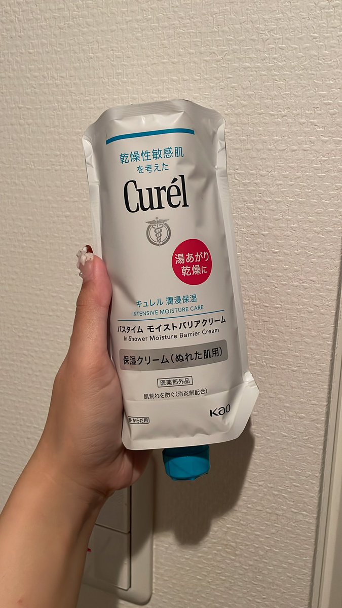 cecilmeia's tweet photo. まじこれ使うと肌トゥルトゥルになるからオススメꕤ︎︎·͜·
家でも仕事終わりにも必ず塗ってるマストアイテム本指さんに3個ももらってハピネス໒꒱· ﾟ https://t.co/EN11TZgT2Q