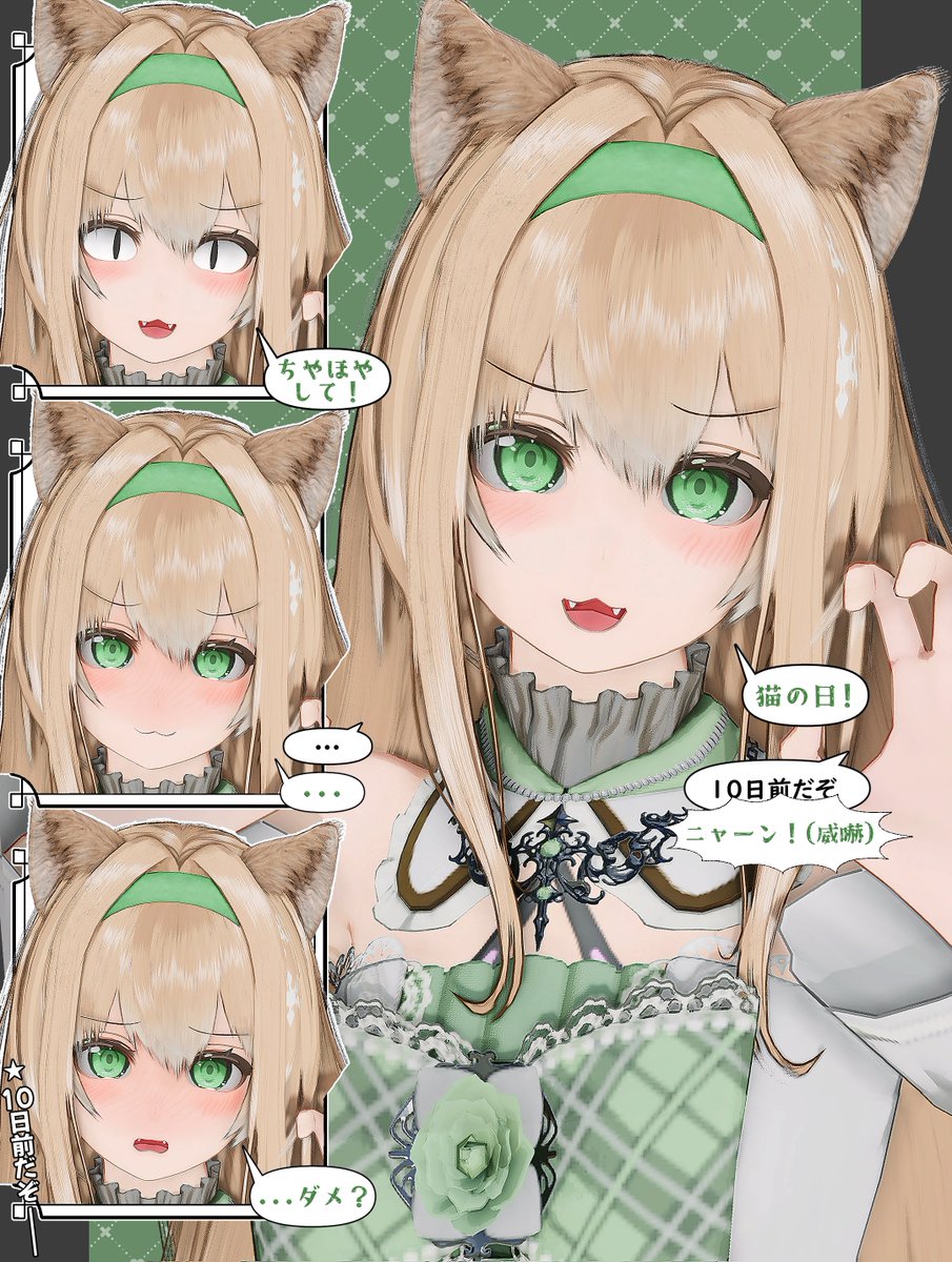 ฅ(=･ω･=)ฅ< ニャーン！(威嚇)
ฅ(^ΦωΦ^)ฅ< ちやほやして！
(=･ω･=) <...ダメ？
#PSO2NGS #PSO2NGS_SS
#メンテの日なのでssを貼る