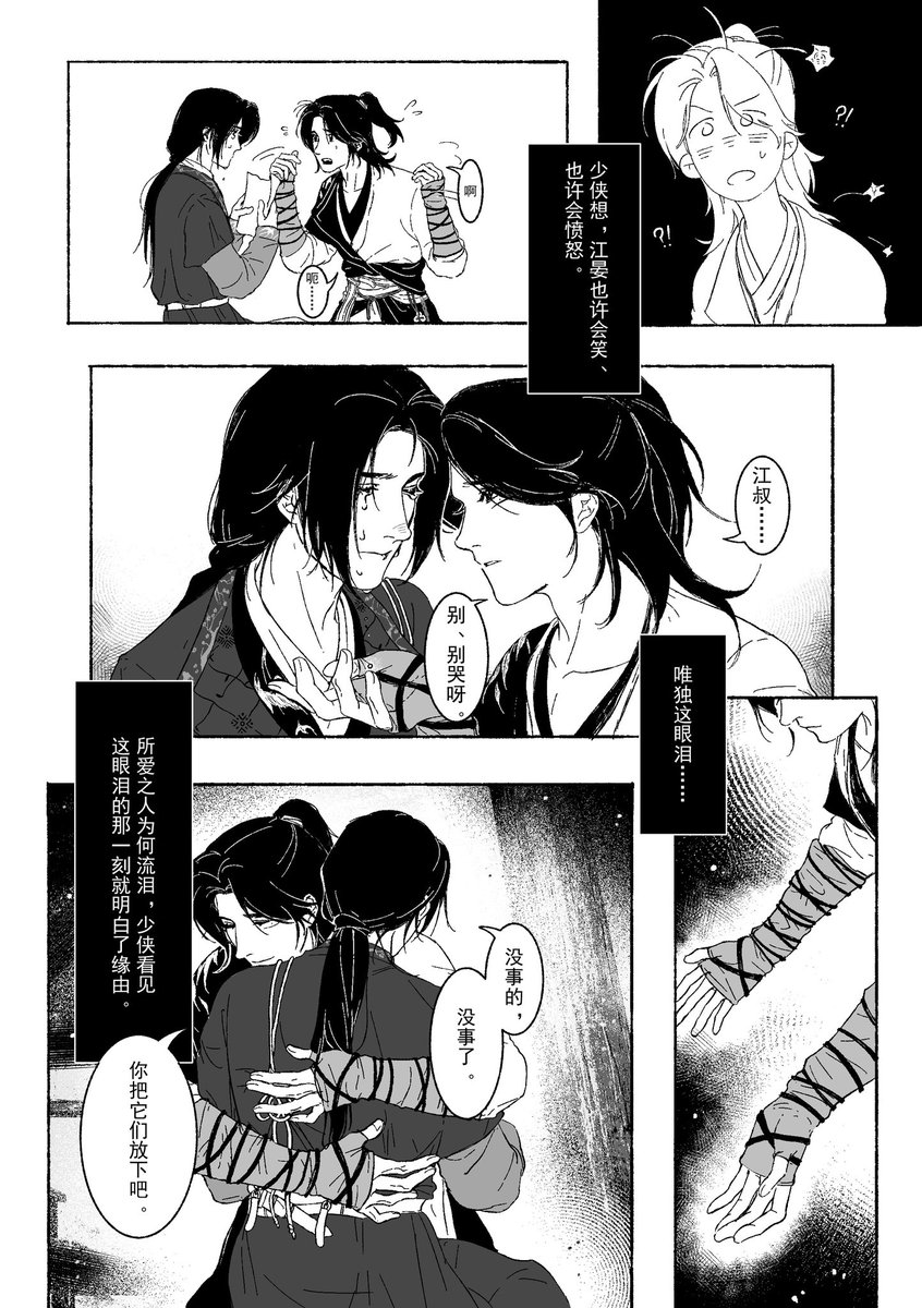 中枢𐂂 tweet media