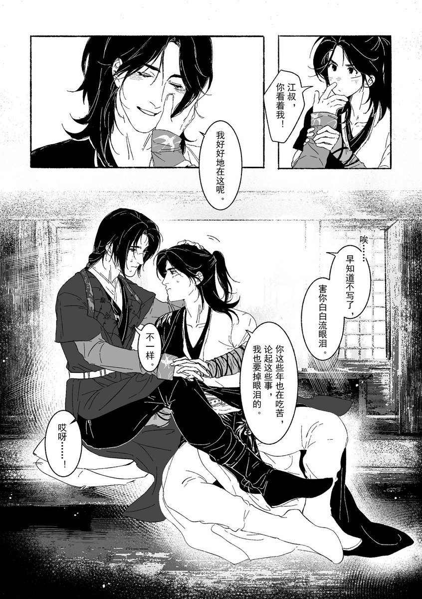 中枢𐂂 tweet media