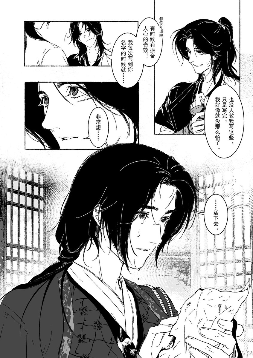 中枢𐂂 tweet media