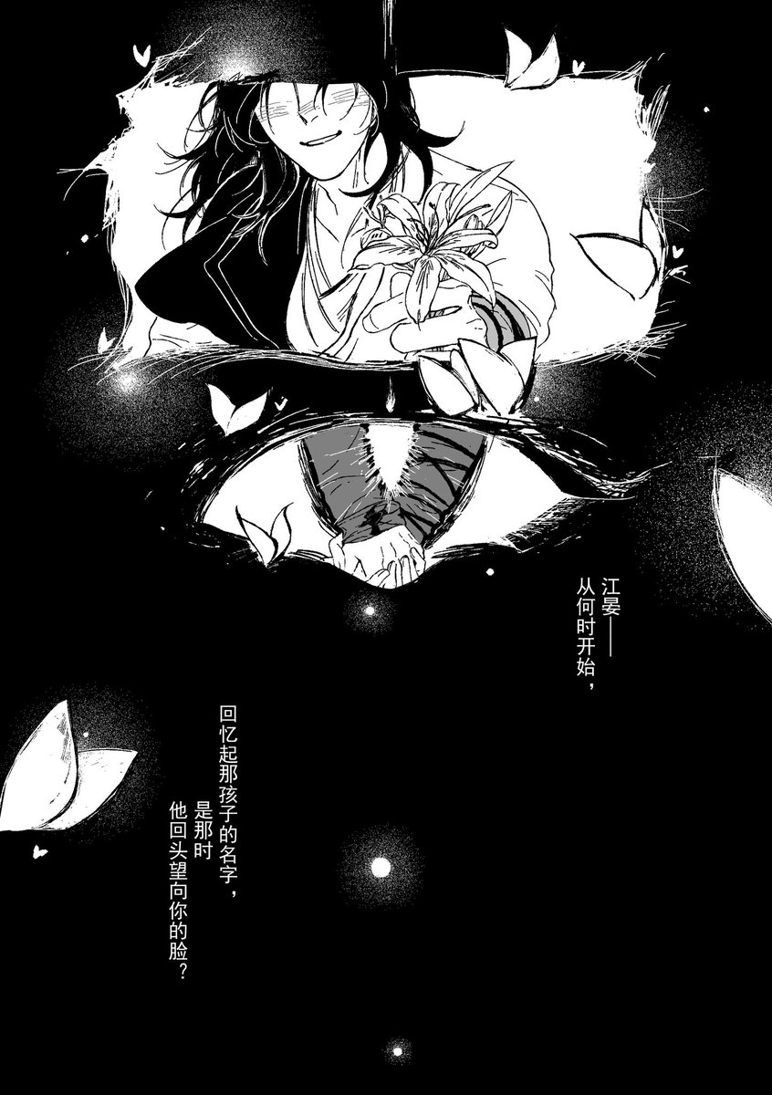 中枢𐂂 tweet media