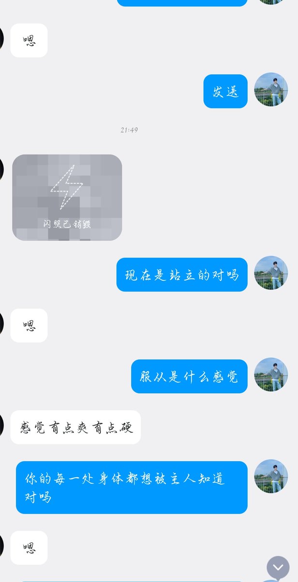 x心理（互推养号中） tweet media