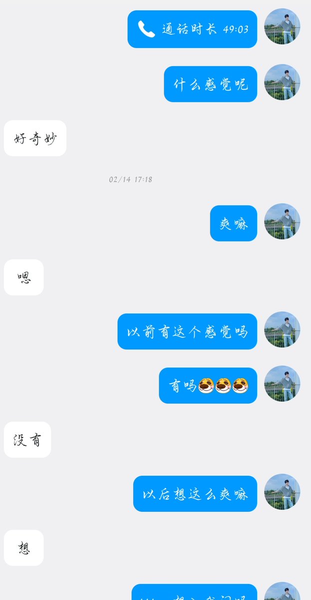 x心理（互推养号中） tweet media