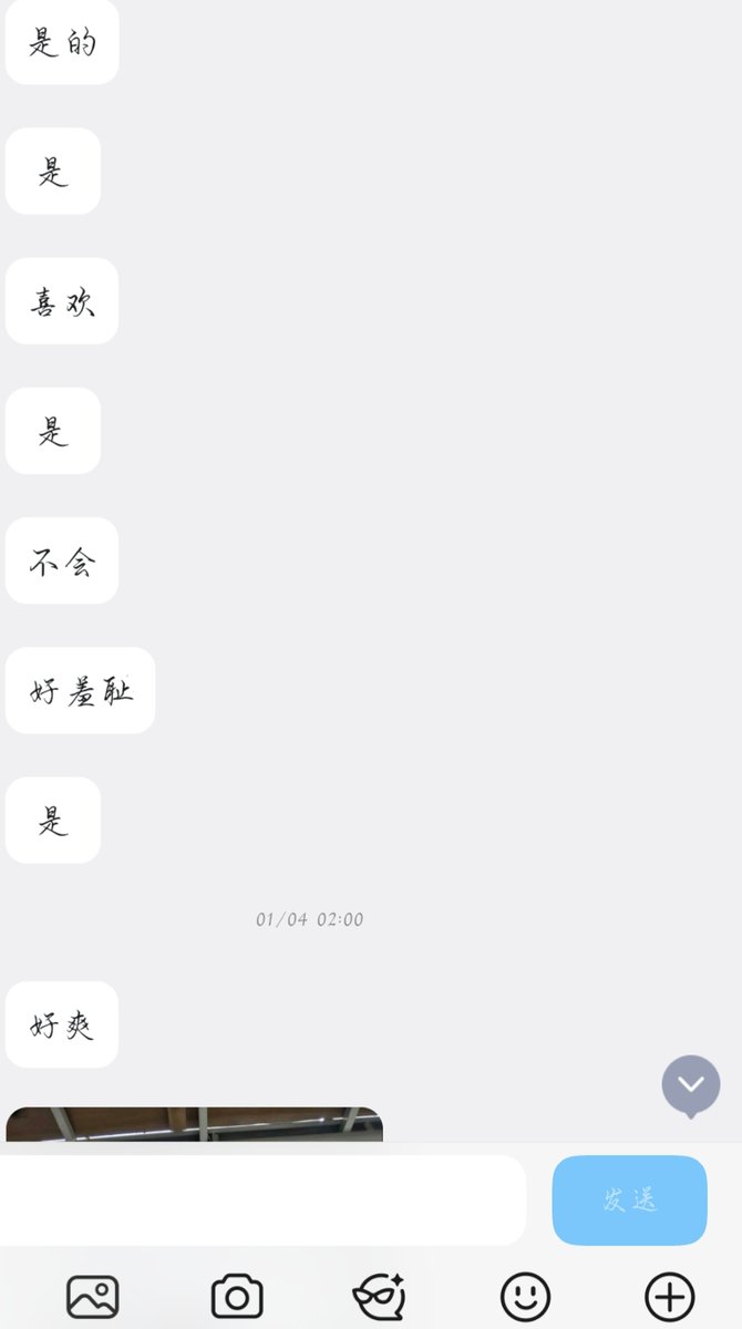 x心理（互推养号中） tweet media
