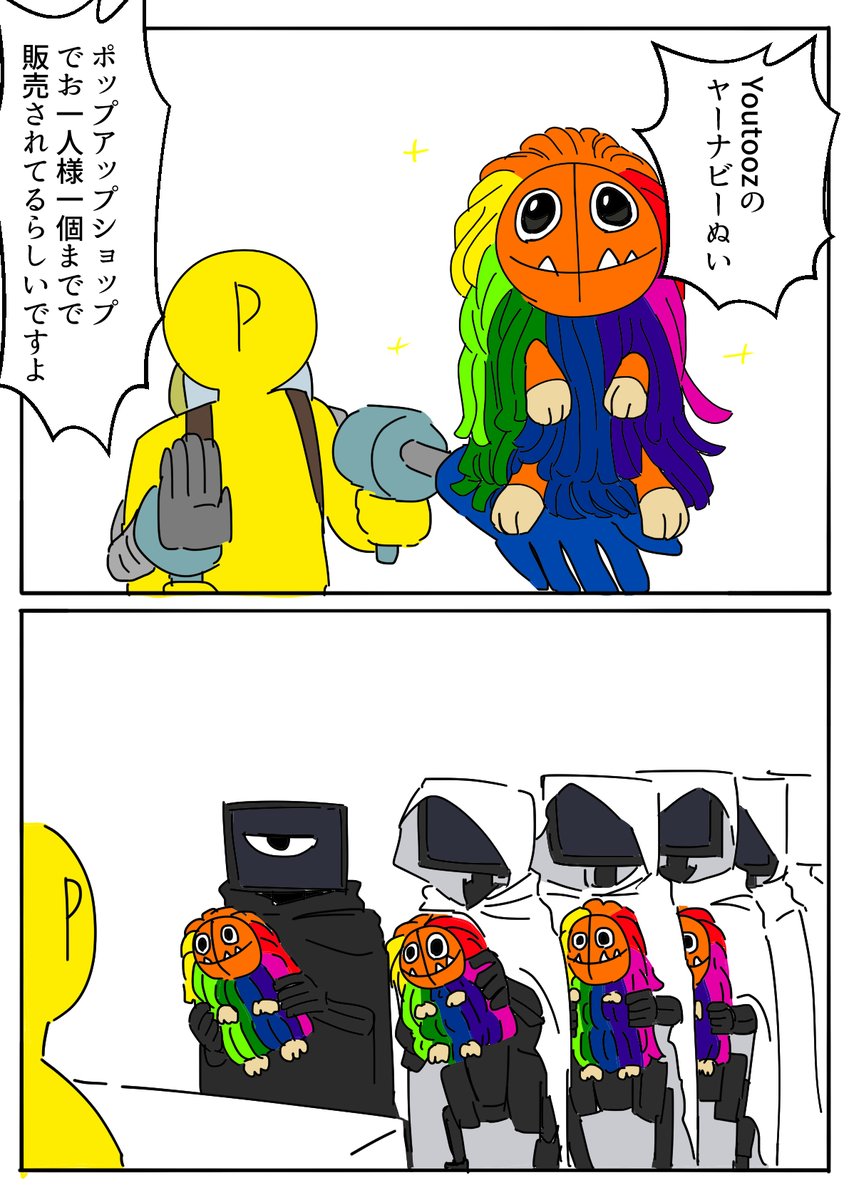 apokarips_turbo's tweet photo. お一人様��点限定、を分身機械で攻める博士 https://t.co/zWaNnvPv6B