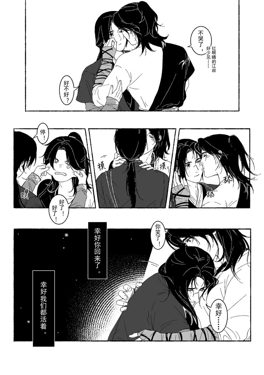 中枢𐂂 tweet media