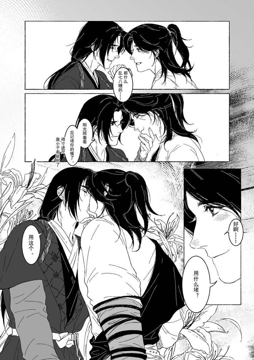 中枢𐂂 tweet media