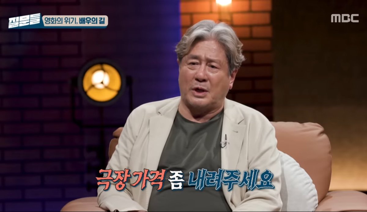 어렵다, 힘들다 는 잘말하면서 
업계사람들도 다알지만 이악물고 이언급은 안하는것같아서 빡침 최민식배우도 대놓고말함
극장가격좀 낮추라고