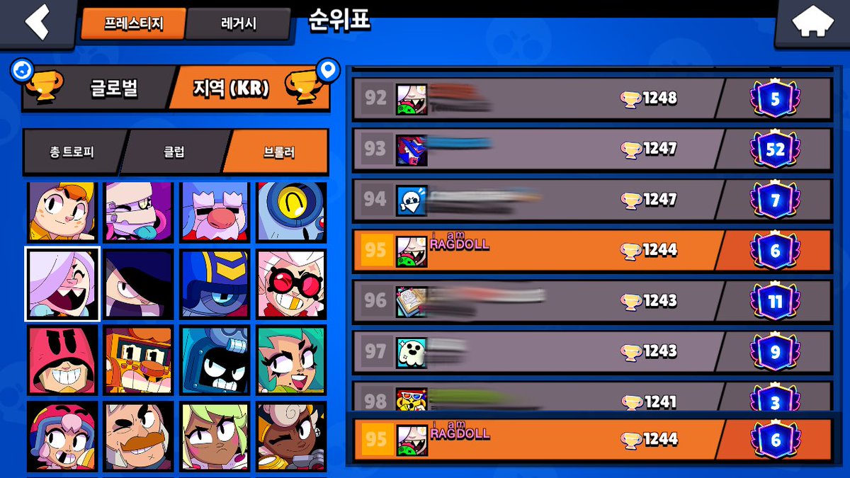 랙돌 tweet media