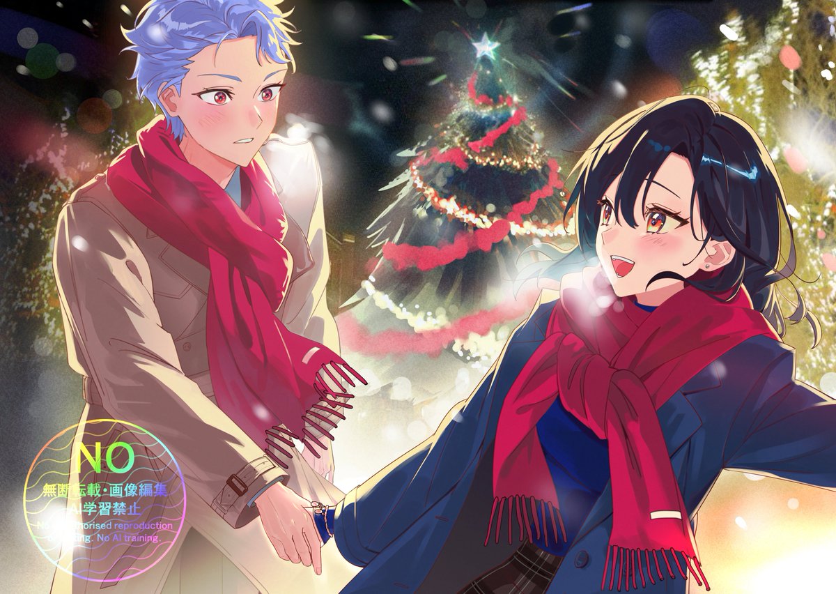 했던 커미션을 모아 모아...