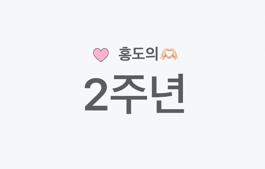 그럼 뭐하는데 지금 살았는지 죽었는지도 모르는데