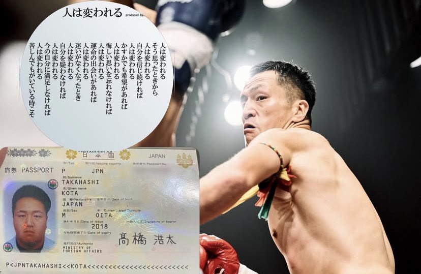 199544_kota's tweet image. 105kgから70kgへ。🇹🇭🥊
#bravelygym #muaythai #k1wgp #krush