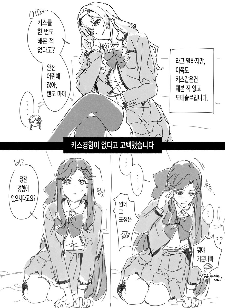 땅땅 (@9urodine) on Twitter photo 