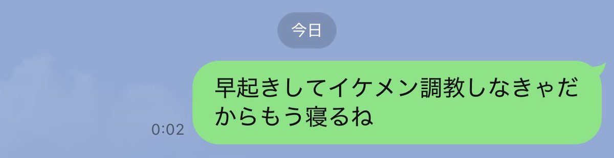 はるか tweet media