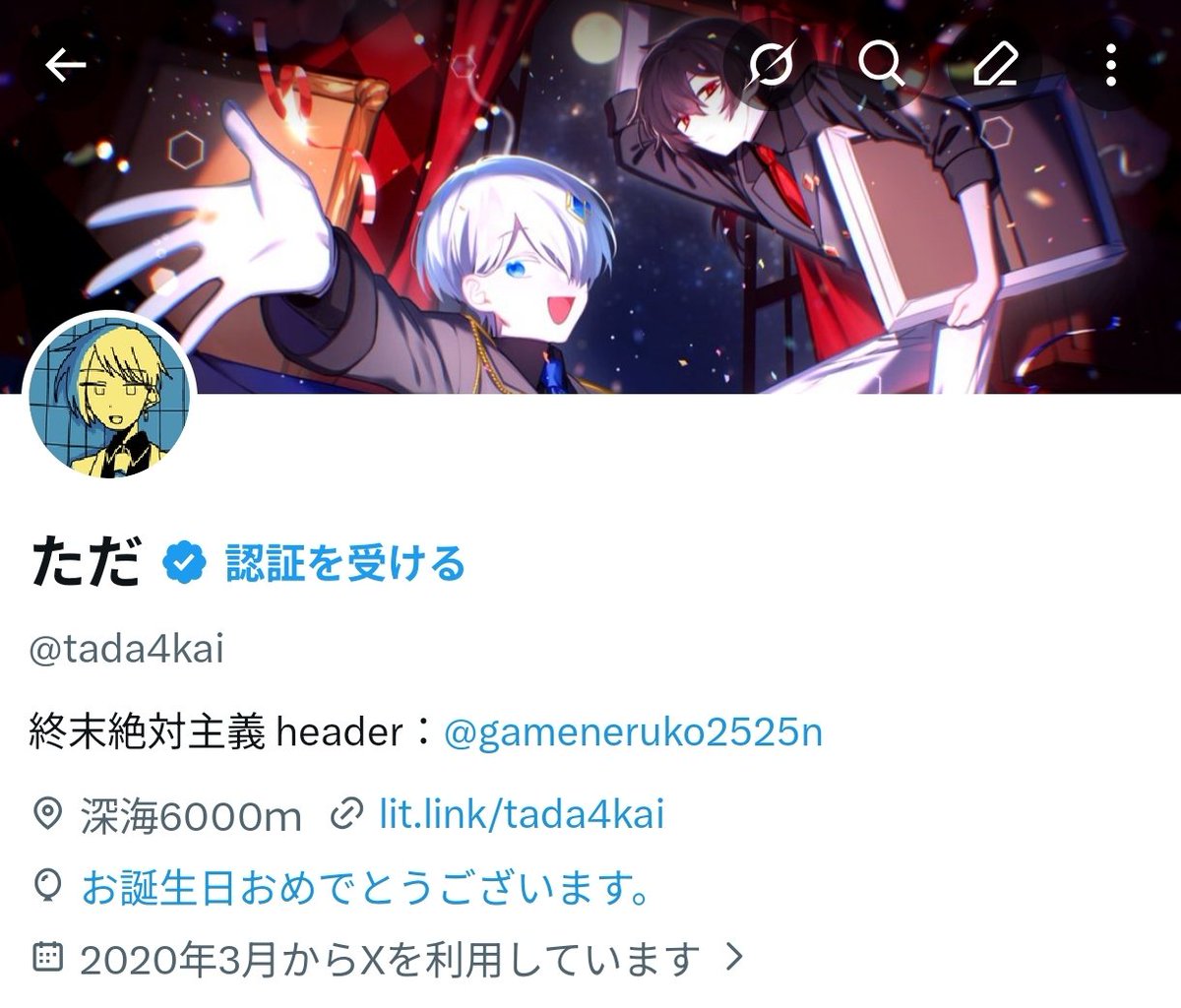 ただ tweet media
