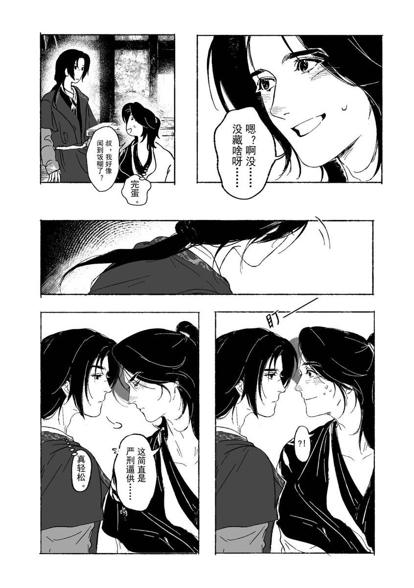 中枢𐂂 tweet media