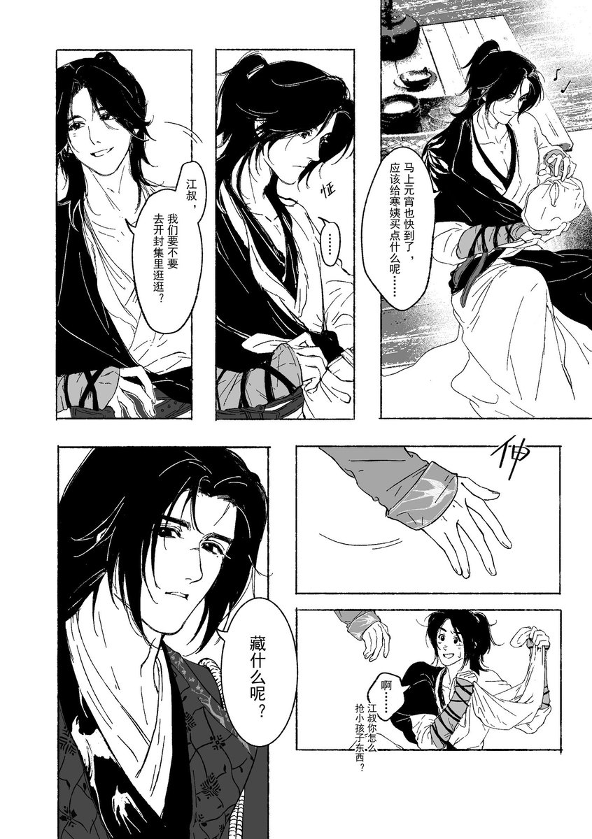 中枢𐂂 tweet media