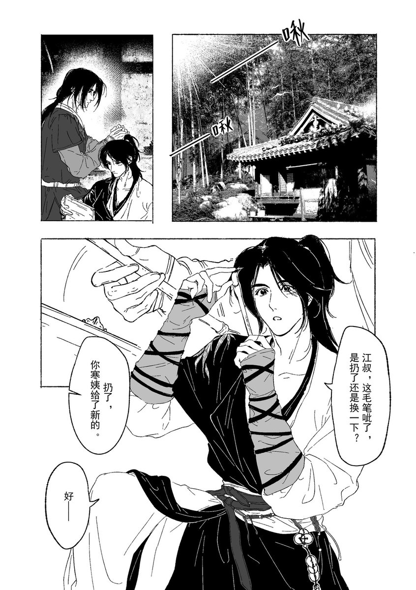 中枢𐂂 tweet media