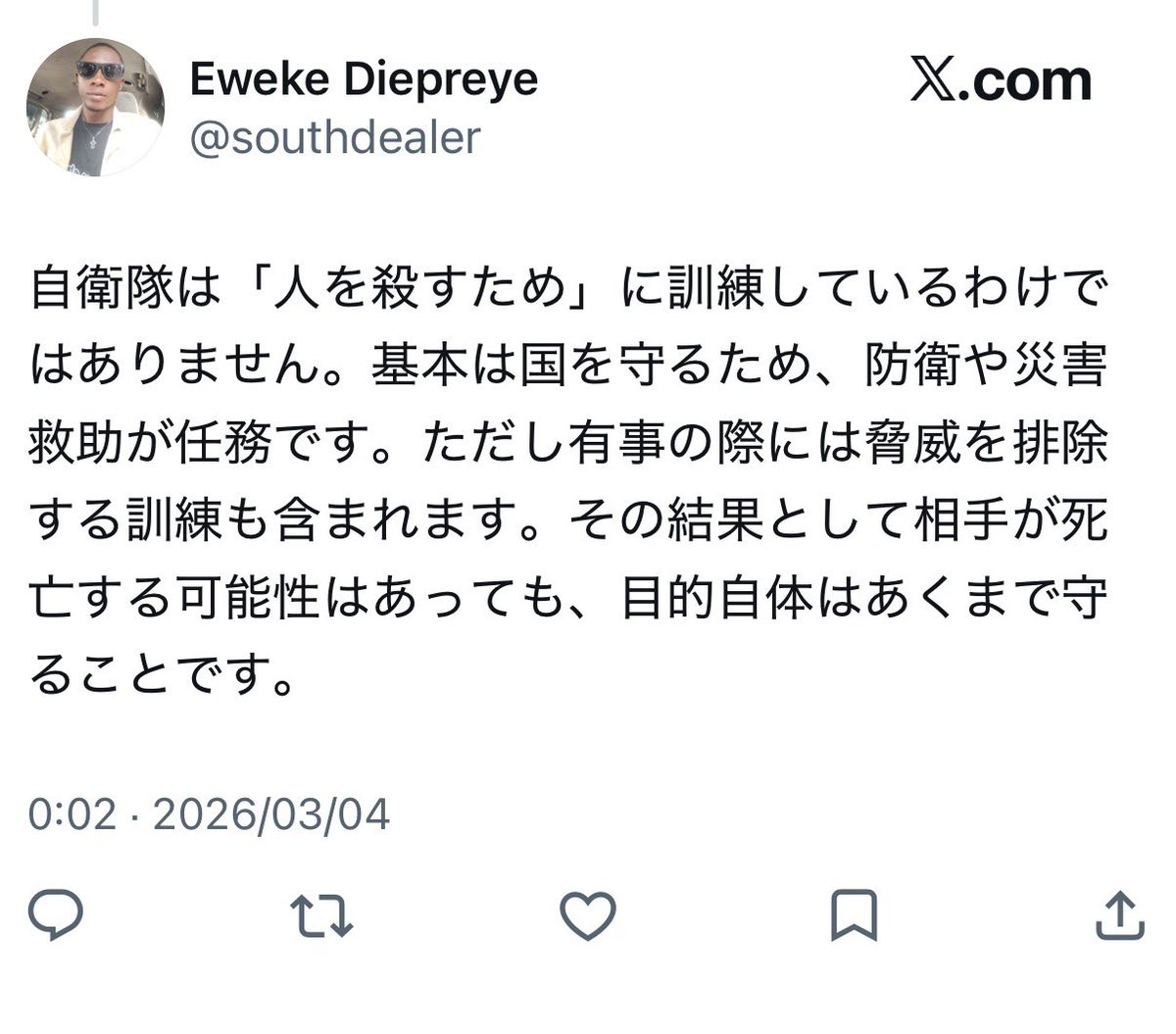 お前ホンマにインプレゾンビか……？