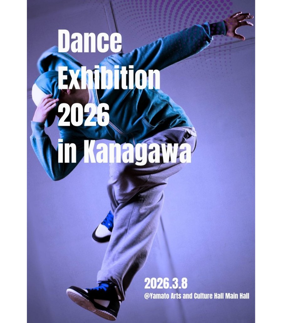 angelfamiliar14's tweet photo. 今週末8日(日)は、Ace Teamがダンスイベントに出演させていただきます🙌✨

【Dance Exhibition 2026 in Kanagawa】
🕑2026年3月8日(日)13:00開演
🎪やまと芸術文化ホール メインホール

🎫チケット・詳細
https://t.co/7Mbk2SIBtC

#AngelFamiliar
#AceTeam
#ダンス https://t.co/YnTULvMF6q