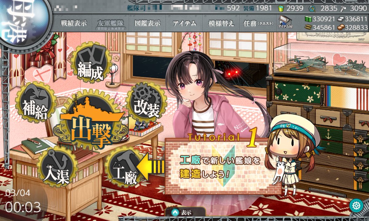 KC_No_Arsenal's tweet photo. 野崎　#艦これ https://t.co/pPQRg5Sgwz