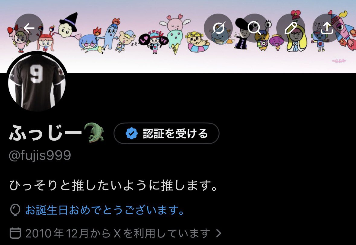 fujis999's tweet photo. 今年もまたひとつ歳を重ねました。

色々とありますがゆっくりゆったりと。

元気にヲタク出来ることに感謝✨‼️ https://t.co/fuOTMMNq3r