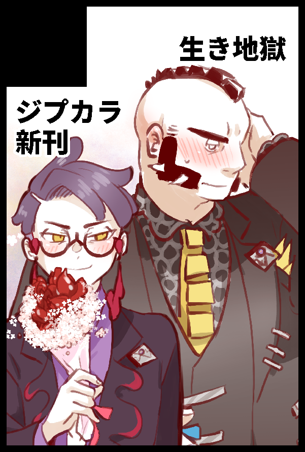 【サークル参加します!!】05月06日（東京）SUPER COMIC CITY 33-day2-内 each story Z to A GW2026｜ #イベントGO_赤ブー akaboo.jp/event/item/202…