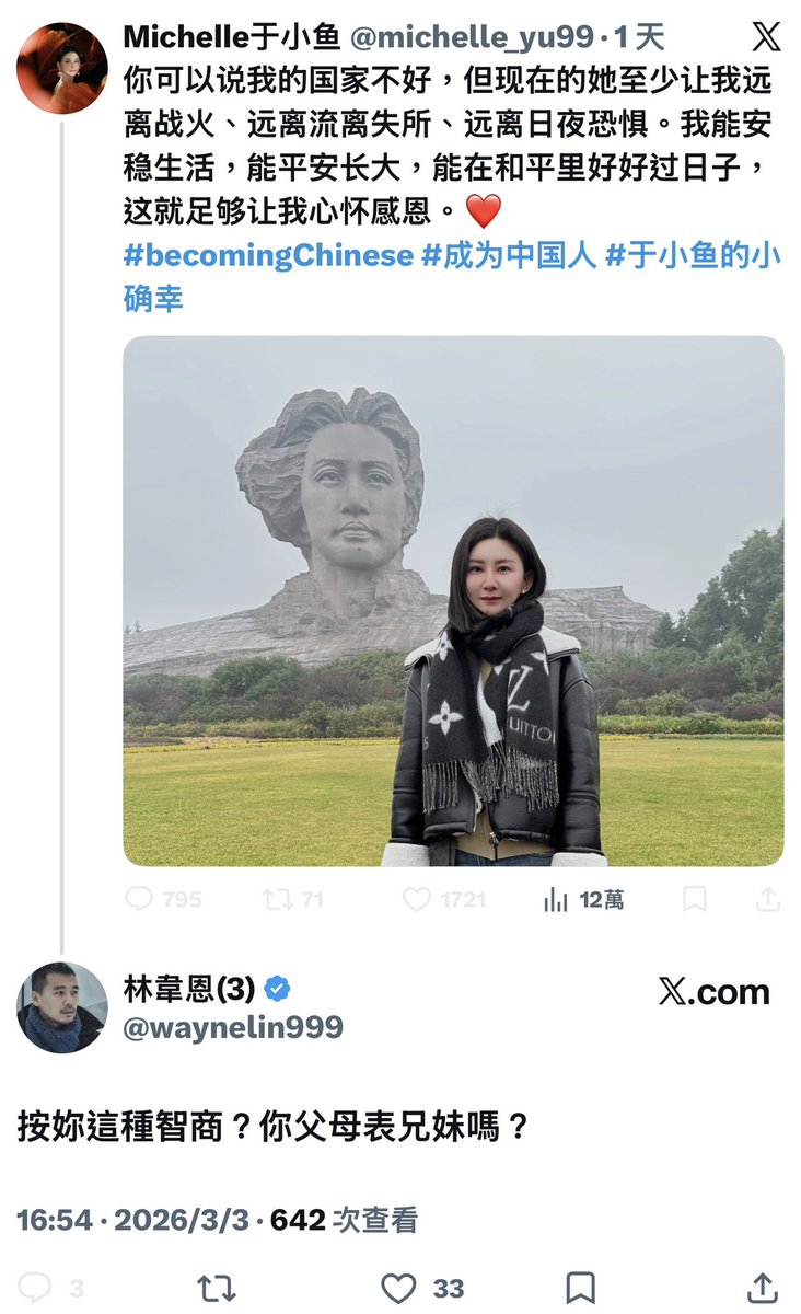 林韋恩(3) tweet media