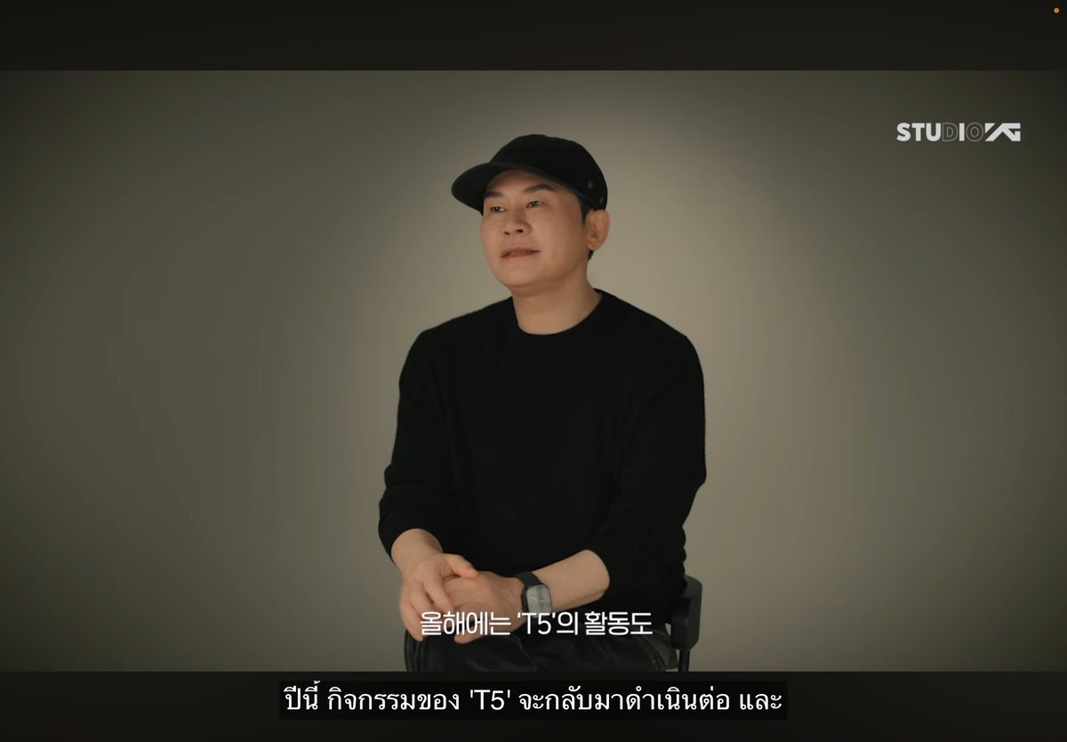 ถ้าทำไมไ่ด้ ตาย