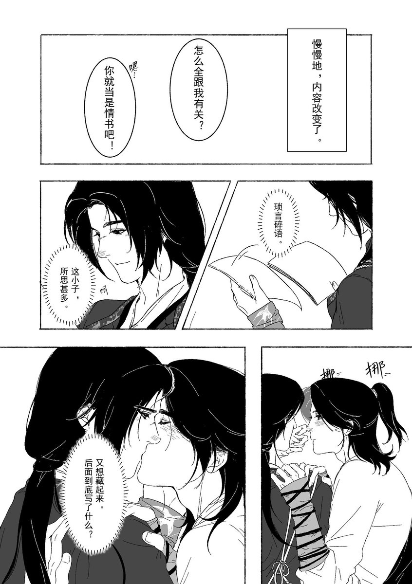 中枢𐂂 tweet media