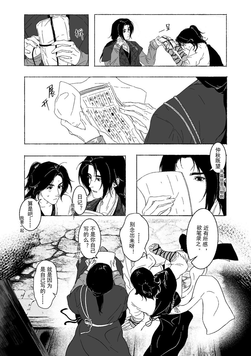 中枢𐂂 tweet media