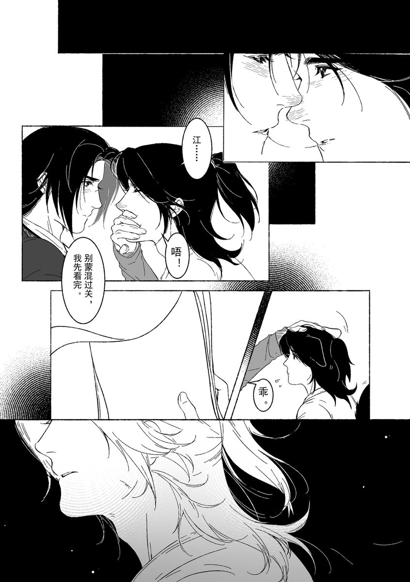 中枢𐂂 tweet media