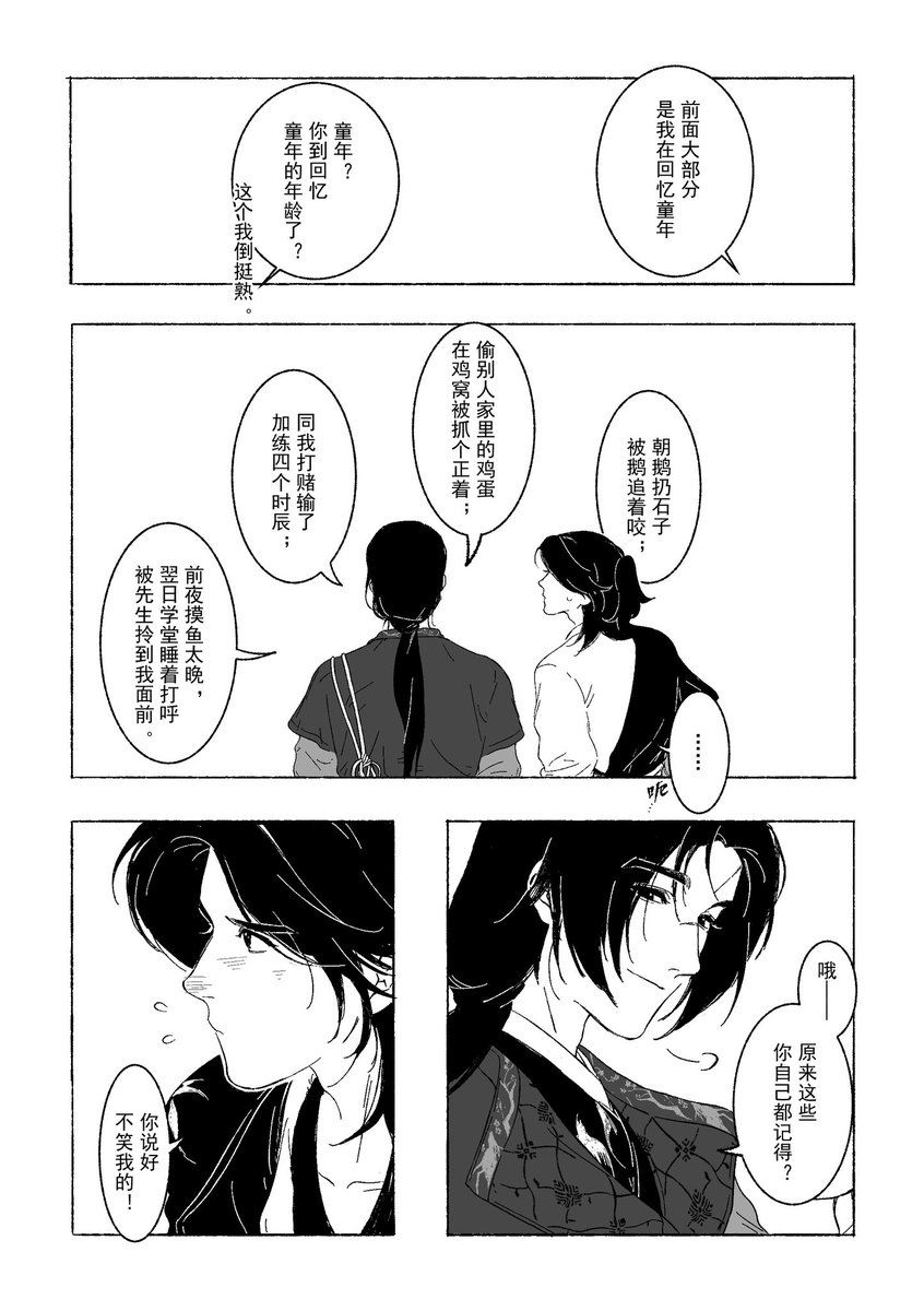 中枢𐂂 tweet media