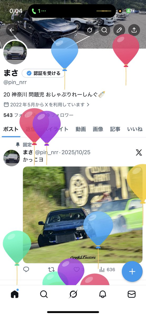 pin_nrr's tweet photo. また1つ歳をとりました😇 https://t.co/m8cM8foOer