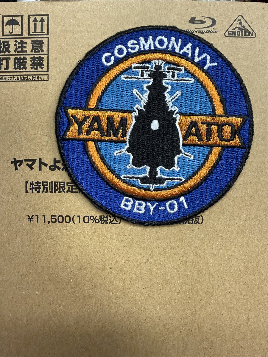 友に教えて貰ったものの用意ができた🩵 これともう2カスタムするつもり