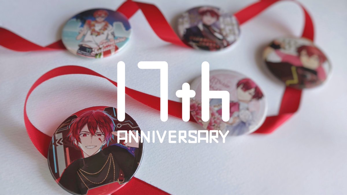 坂田さん活動17周年
おめでとうございます

 ｢ただいま｣と｢おかえり｣を
少しでも永く言い合えると嬉しいです

 #あほの坂田17周年 
 #となりの坂田17周年  #坂田です