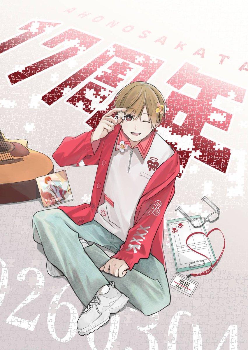 活動17周年おめでとうございますー！
ここまで紡いできてくださったもの全部宝物です
これからも応援してます〜

#あほの坂田活動17周年
#となりの坂田活動17周年
#坂田です