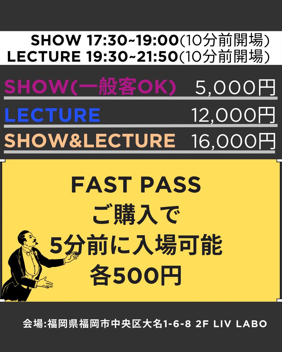 マジックスペース@マジスペ tweet media