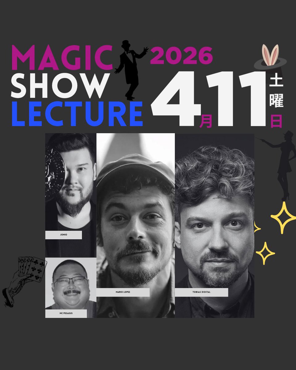 マジックスペース@マジスペ tweet media